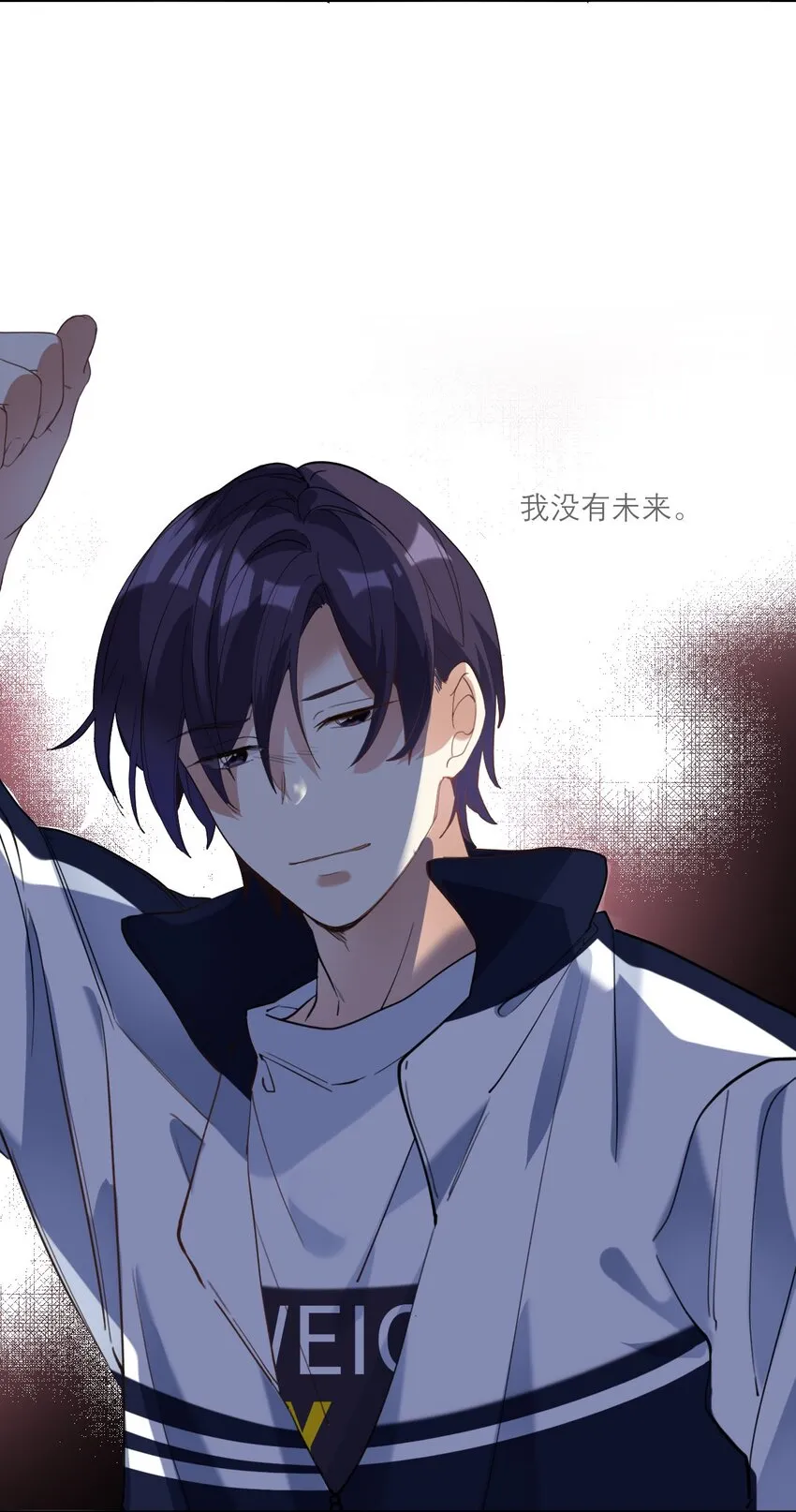 018 不会再爱了 第13页