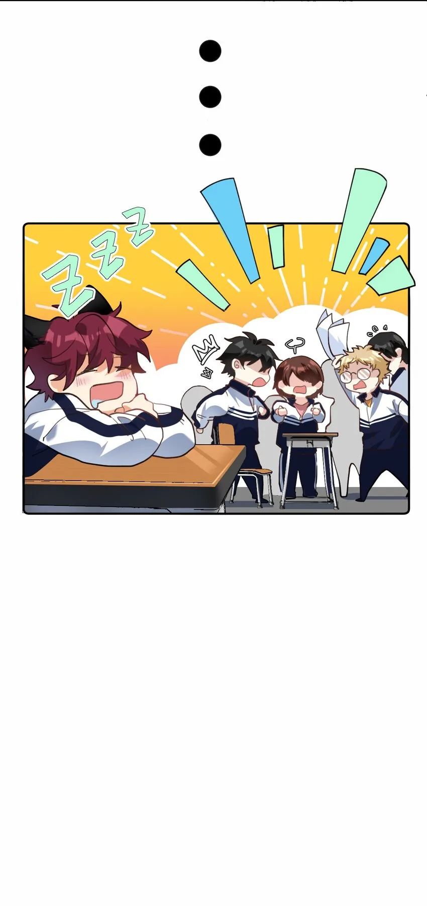 018 不会再爱了 第22页