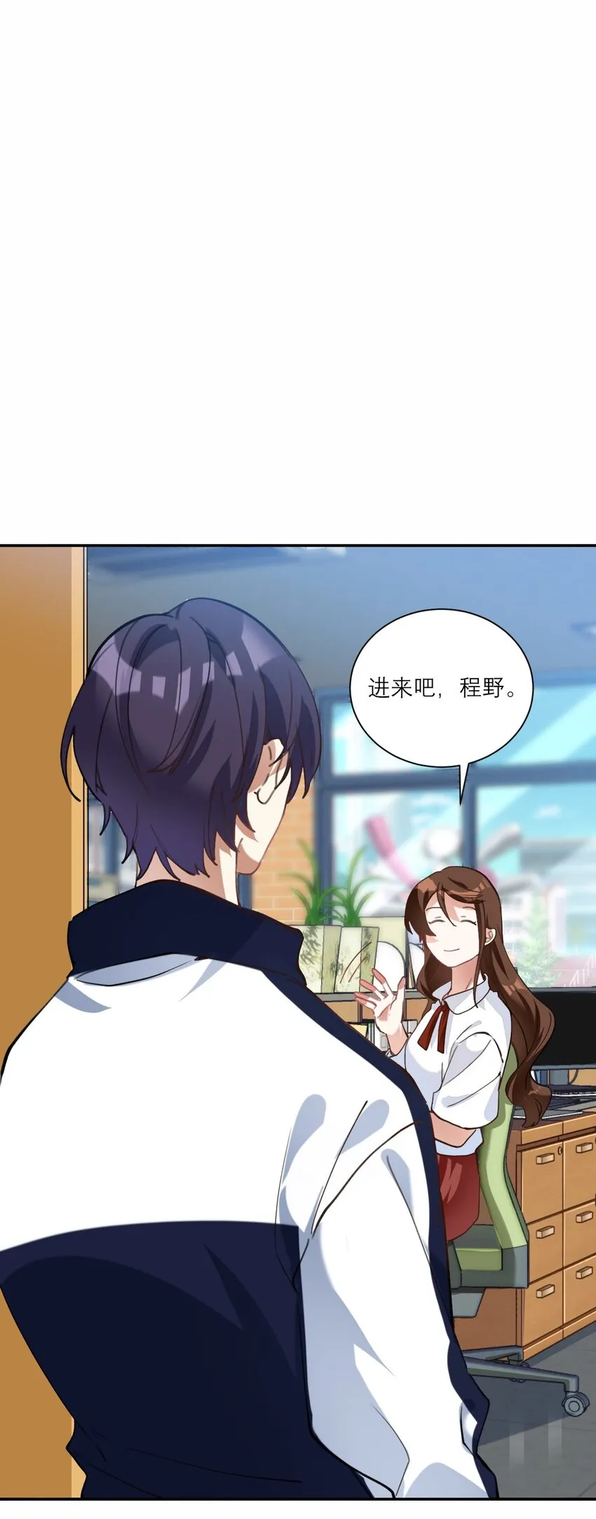 018 不会再爱了 第23页
