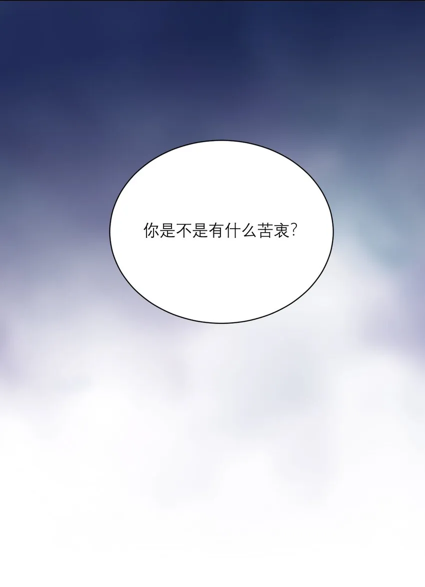 018 不会再爱了 第26页