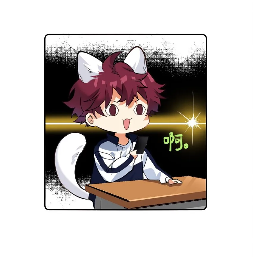 018 不会再爱了 第27页