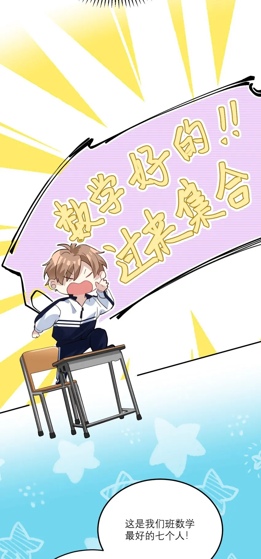 018 不会再爱了 第33页