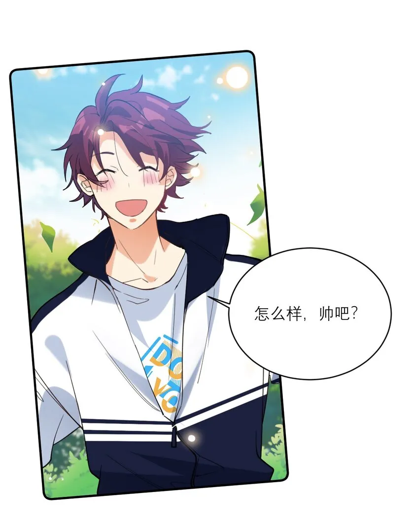 018 不会再爱了 第35页