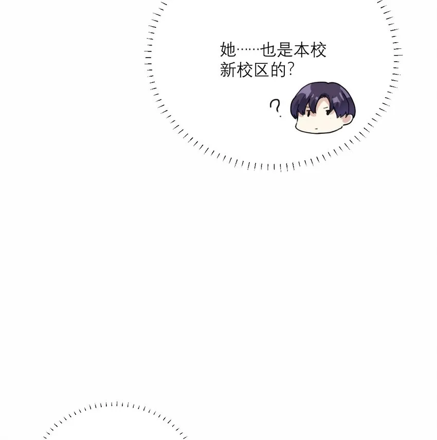 018 不会再爱了 第42页