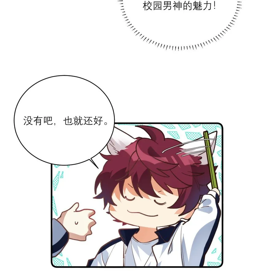 017 我女朋友 第4页