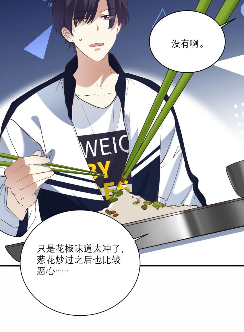 017 我女朋友 第7页