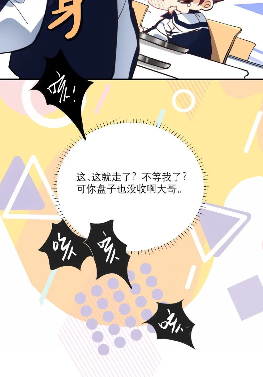 017 我女朋友 第11页