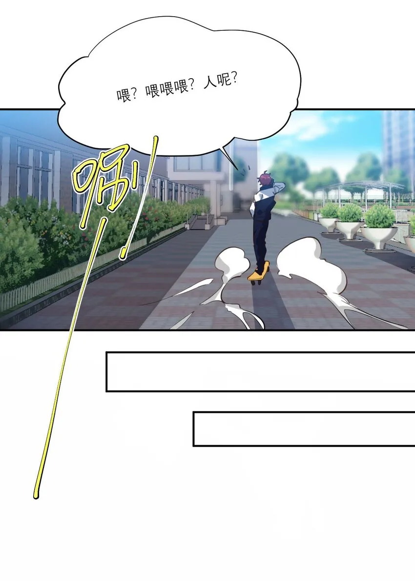 016 你的朋友真多 第4页