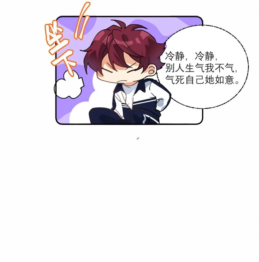 016 你的朋友真多 第7页
