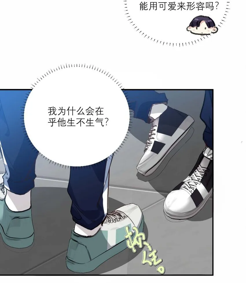 016 你的朋友真多 第15页