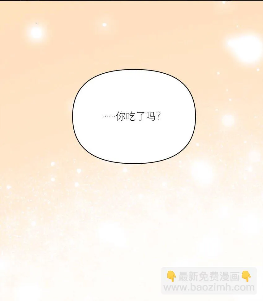 016 你的朋友真多 第28页