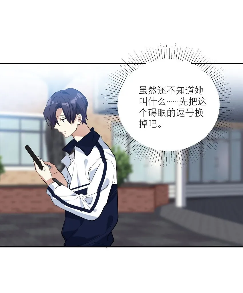 015 我从不打架的 第3页