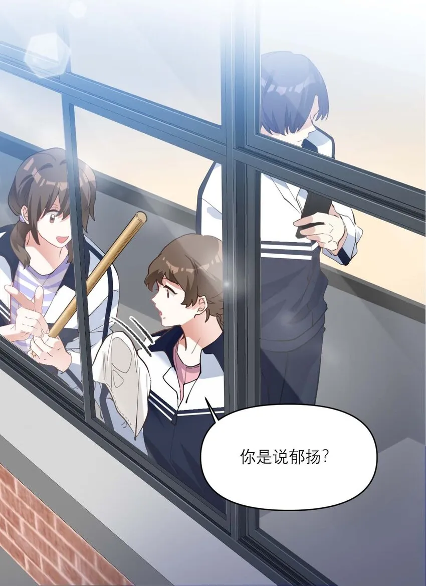 015 我从不打架的 第27页