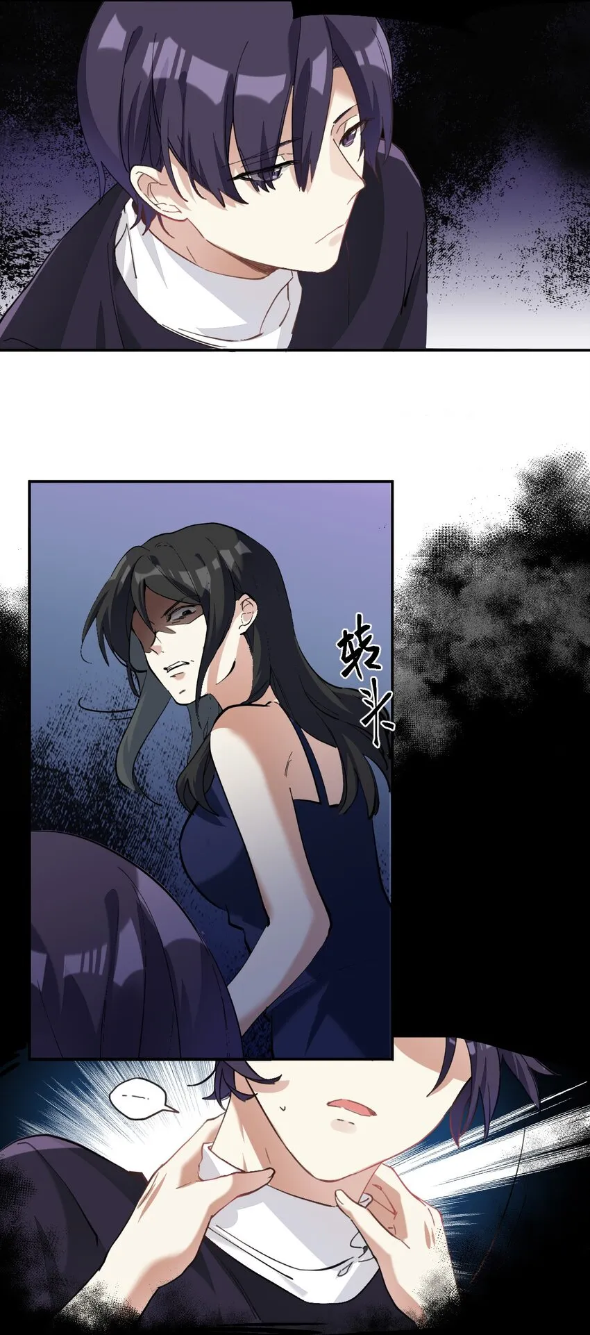 012 两个父亲 第16页