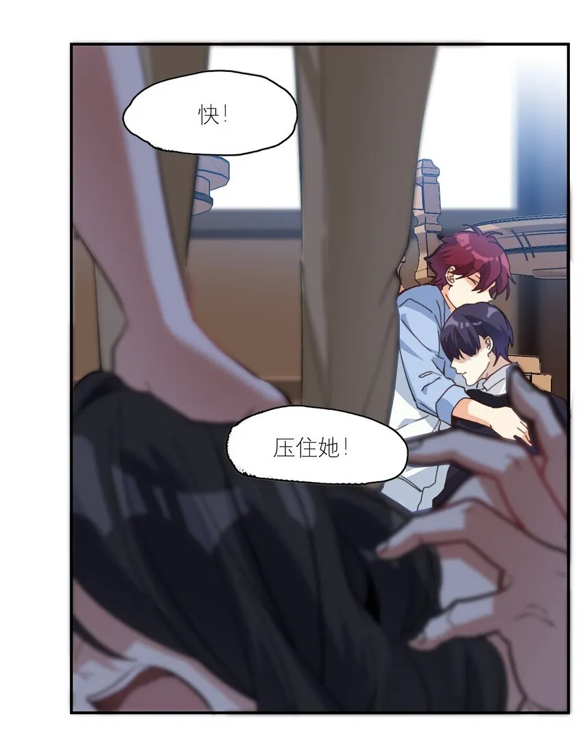 012 两个父亲 第21页