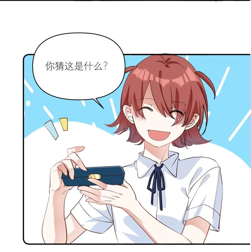 011 他会飞 第21页
