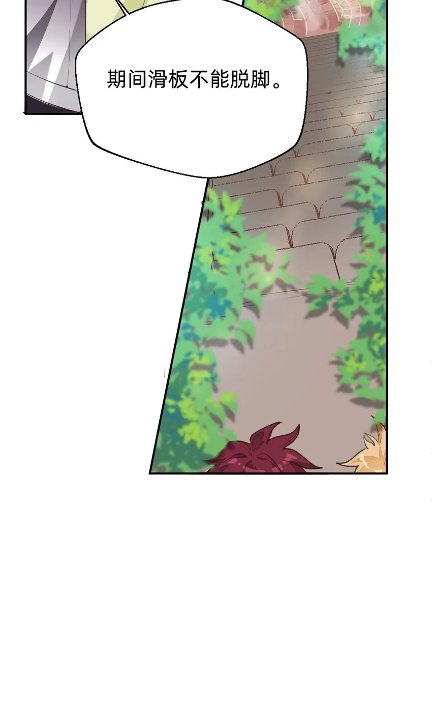 001 棒棒糖 第12页