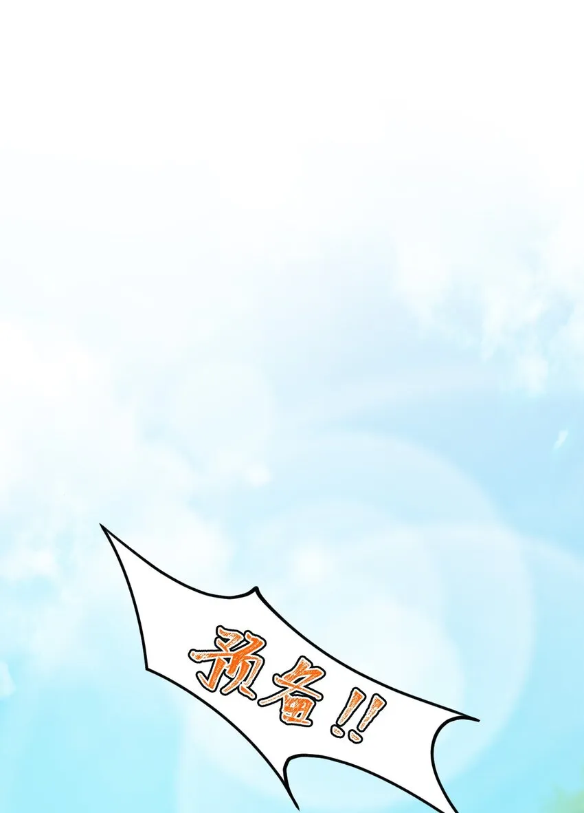 001 棒棒糖 第13页