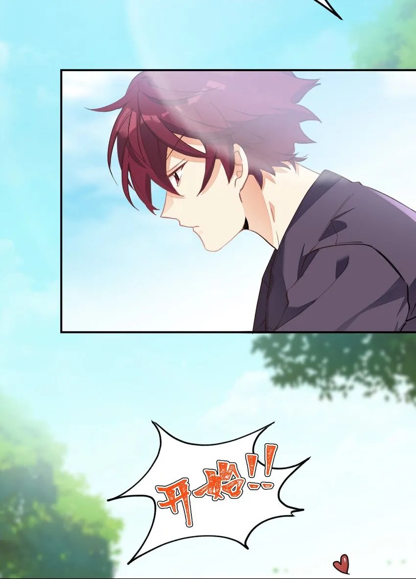 001 棒棒糖 第14页