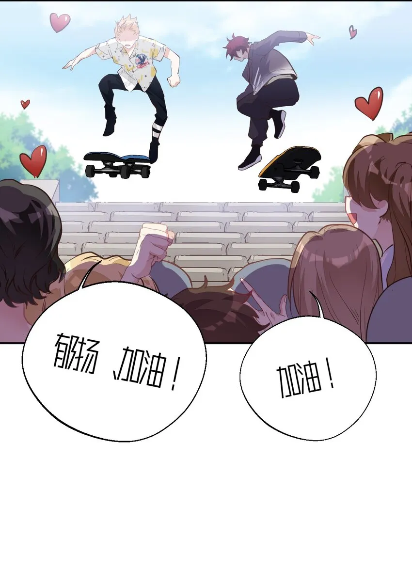 001 棒棒糖 第15页