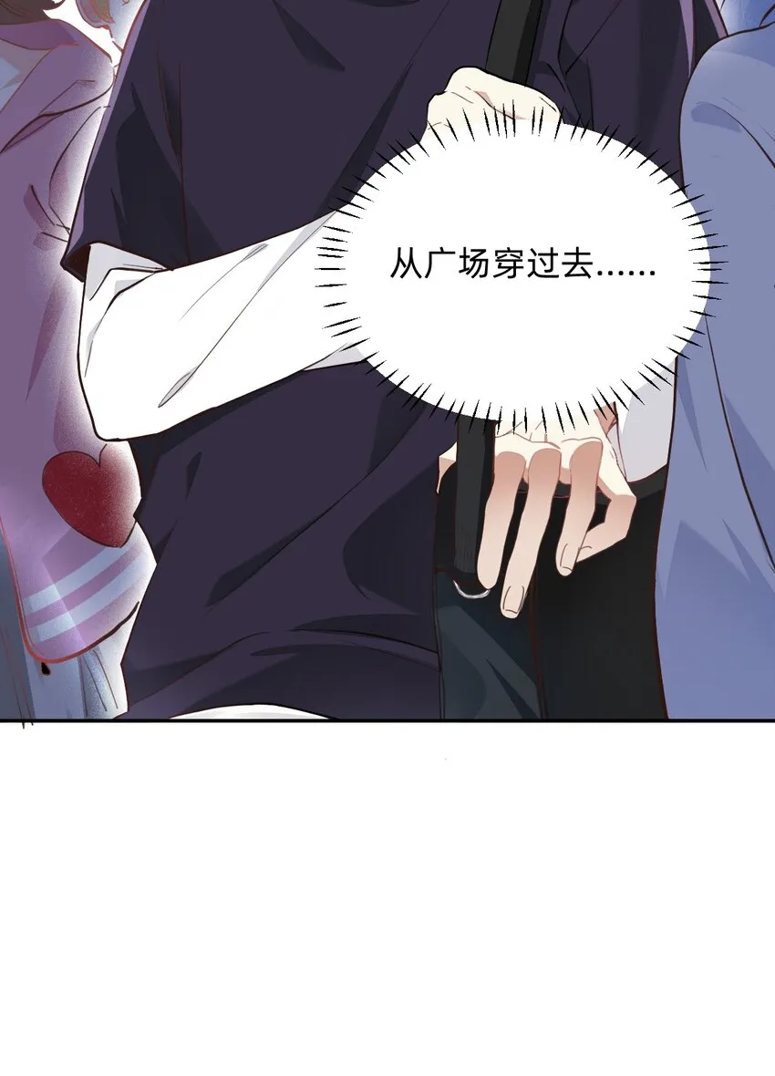 001 棒棒糖 第18页