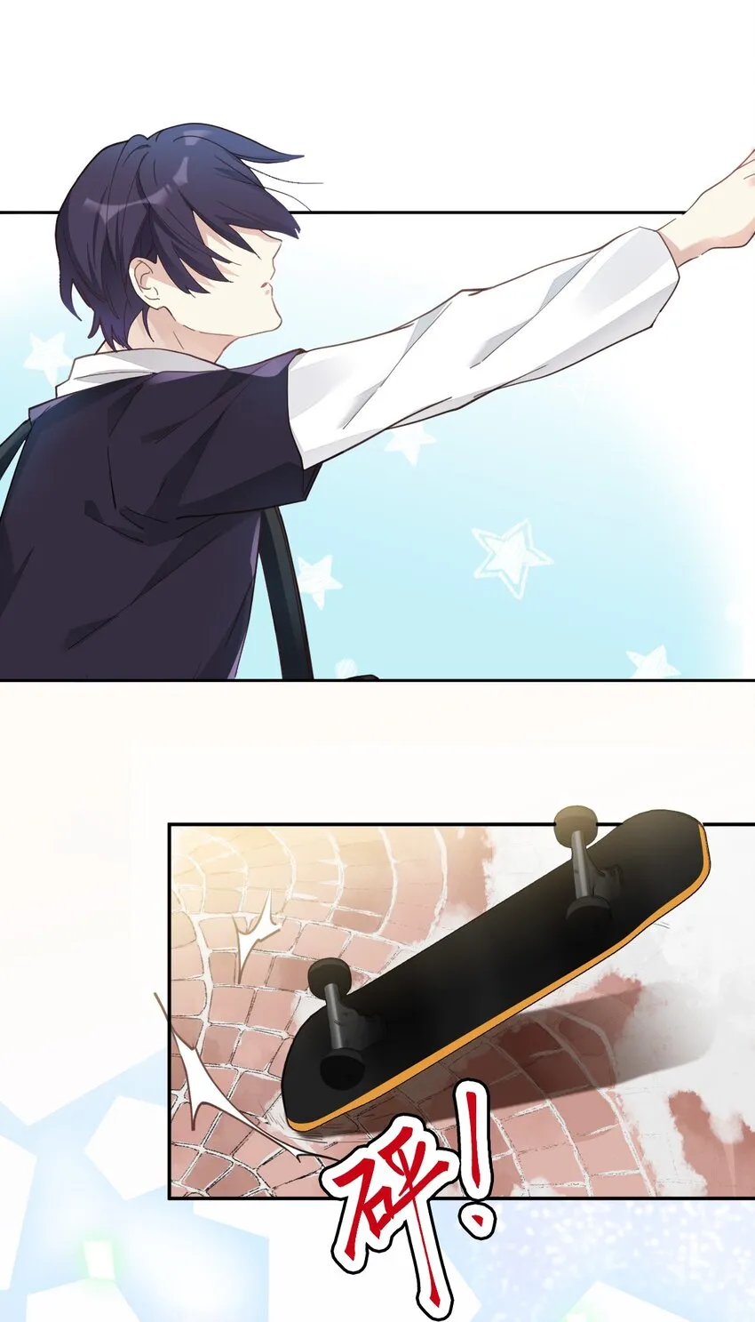 001 棒棒糖 第23页