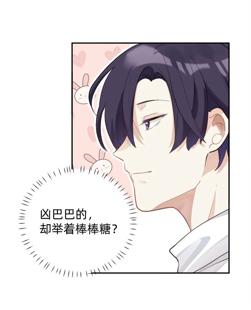 001 棒棒糖 第36页