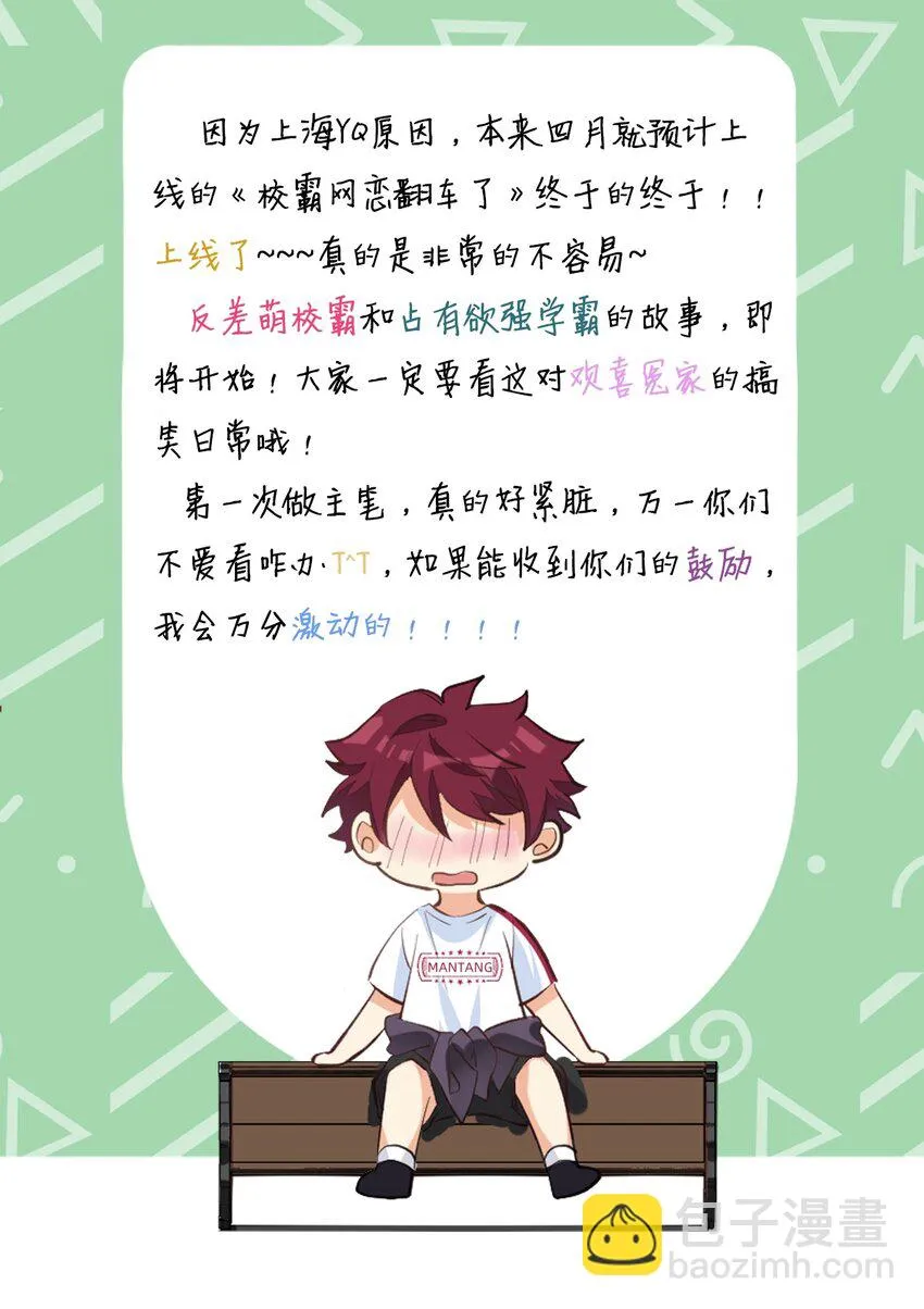 003 缘，妙不可言 第35页