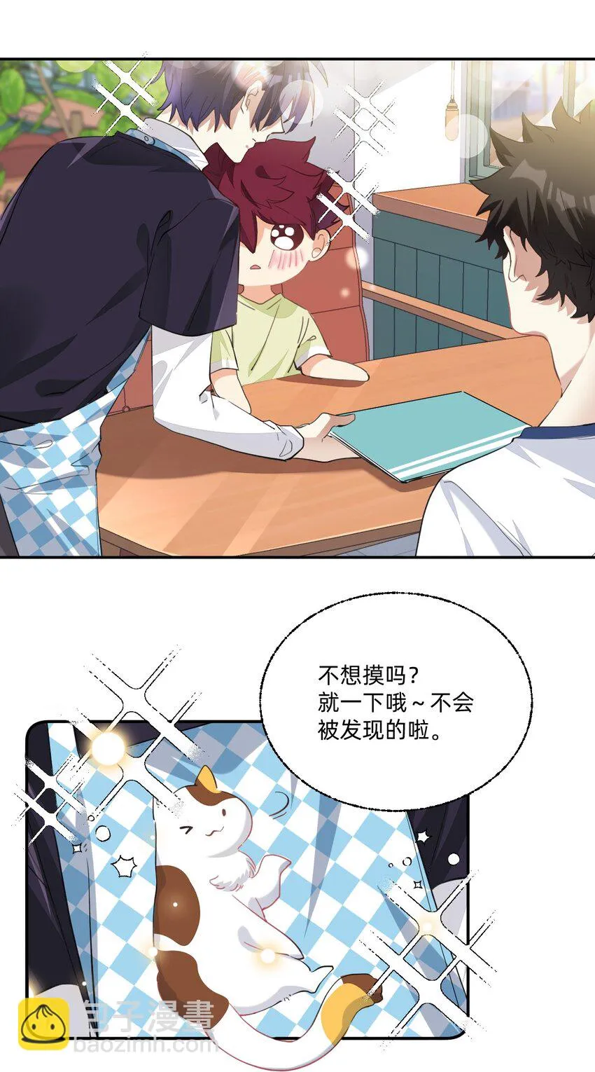004 三顾台阶 第2页