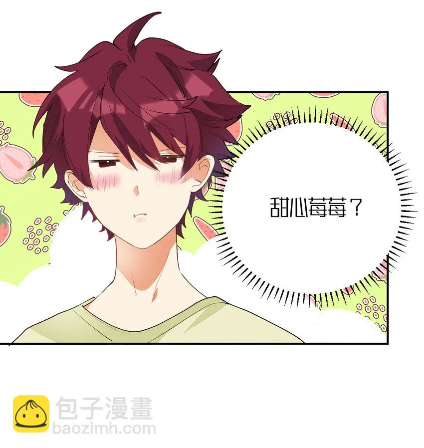 004 三顾台阶 第11页