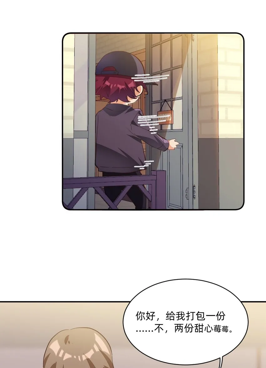 004 三顾台阶 第16页