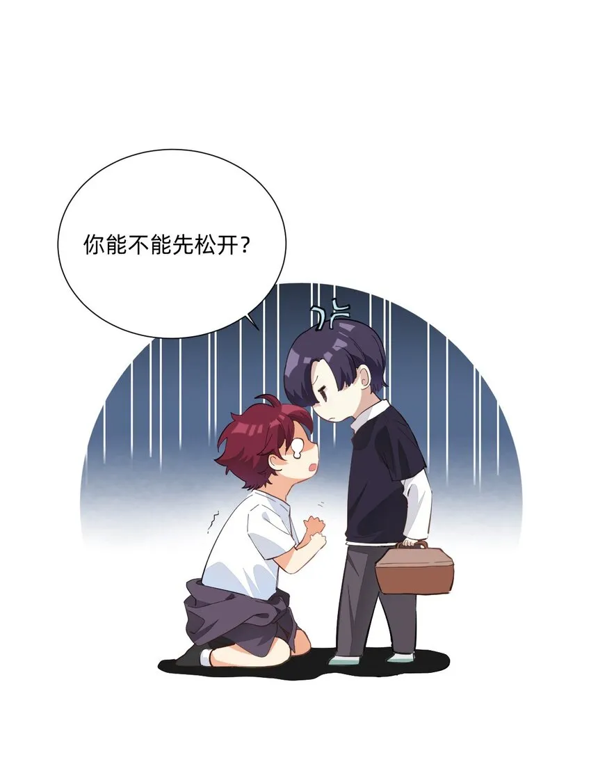 005 因为漂亮 第2页