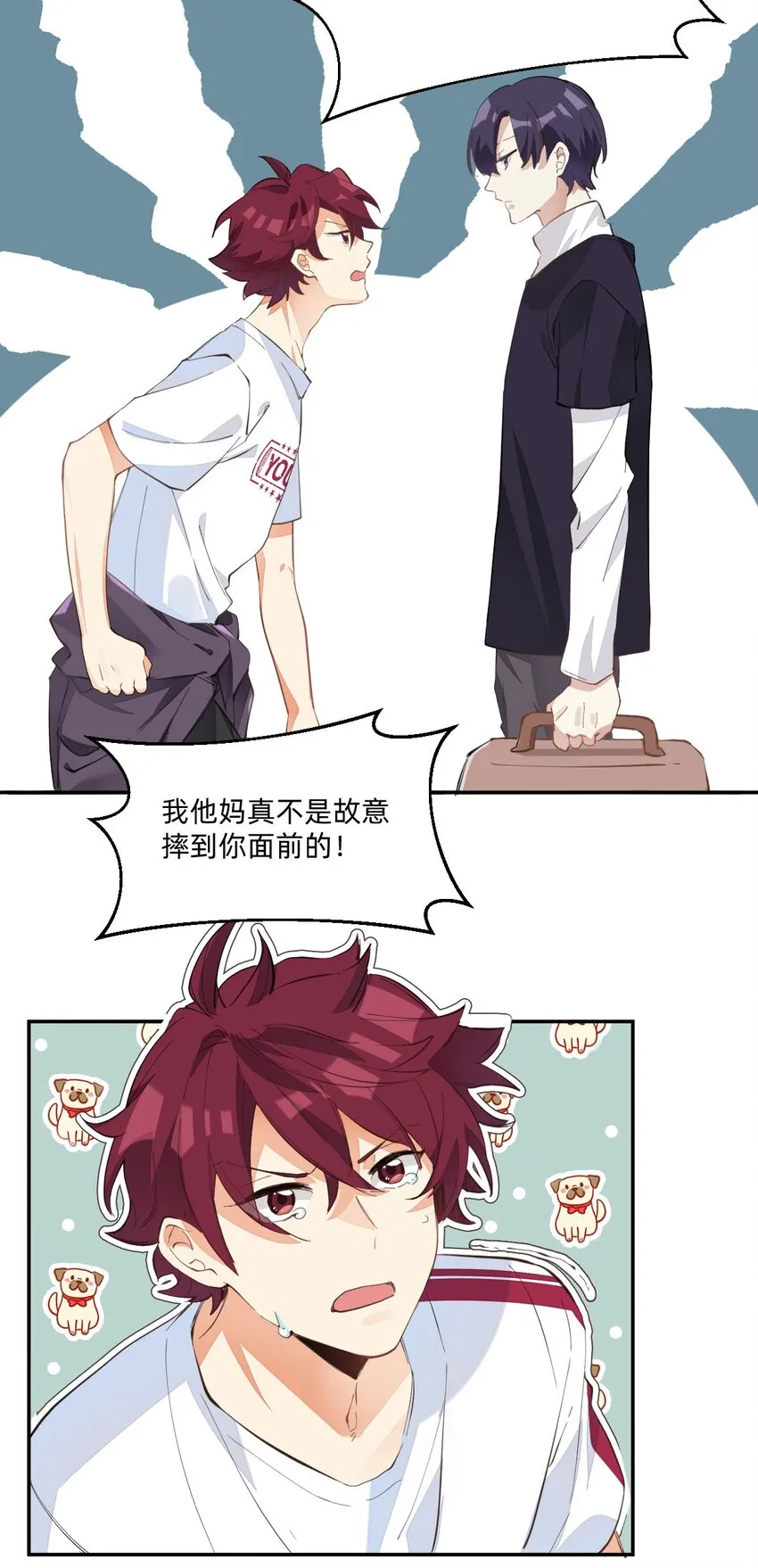 005 因为漂亮 第4页