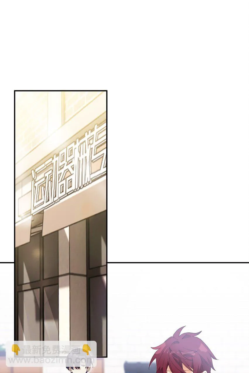 005 因为漂亮 第13页