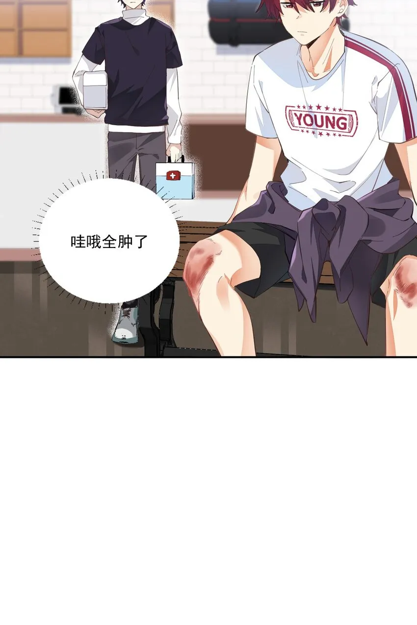 005 因为漂亮 第14页