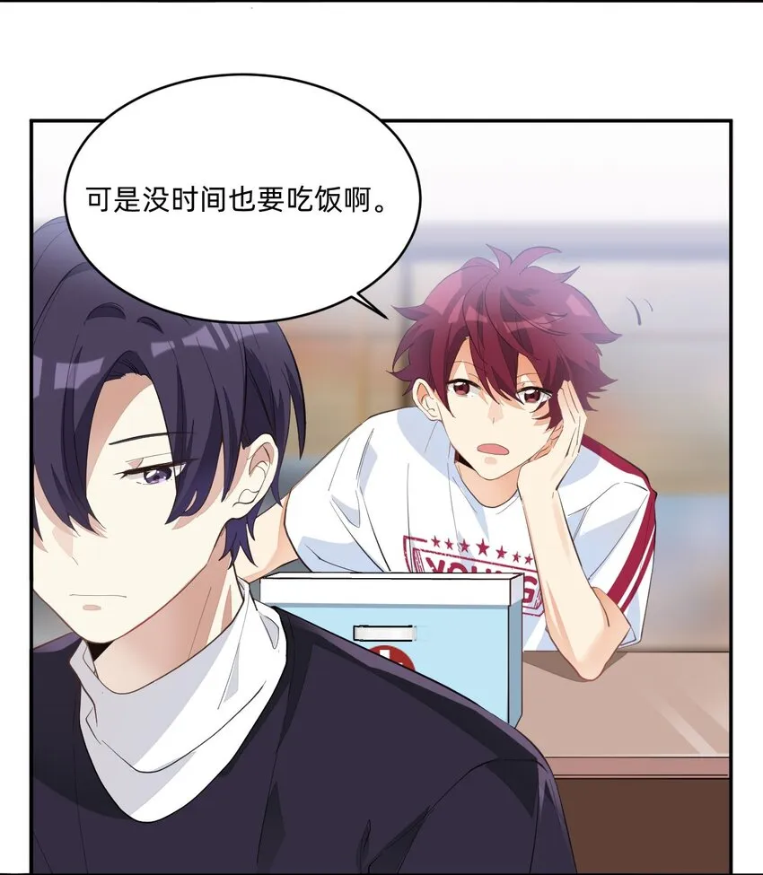 005 因为漂亮 第24页