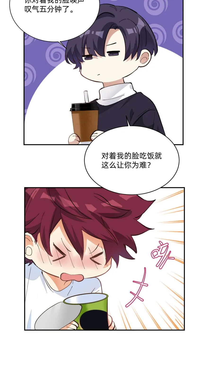 005 因为漂亮 第30页
