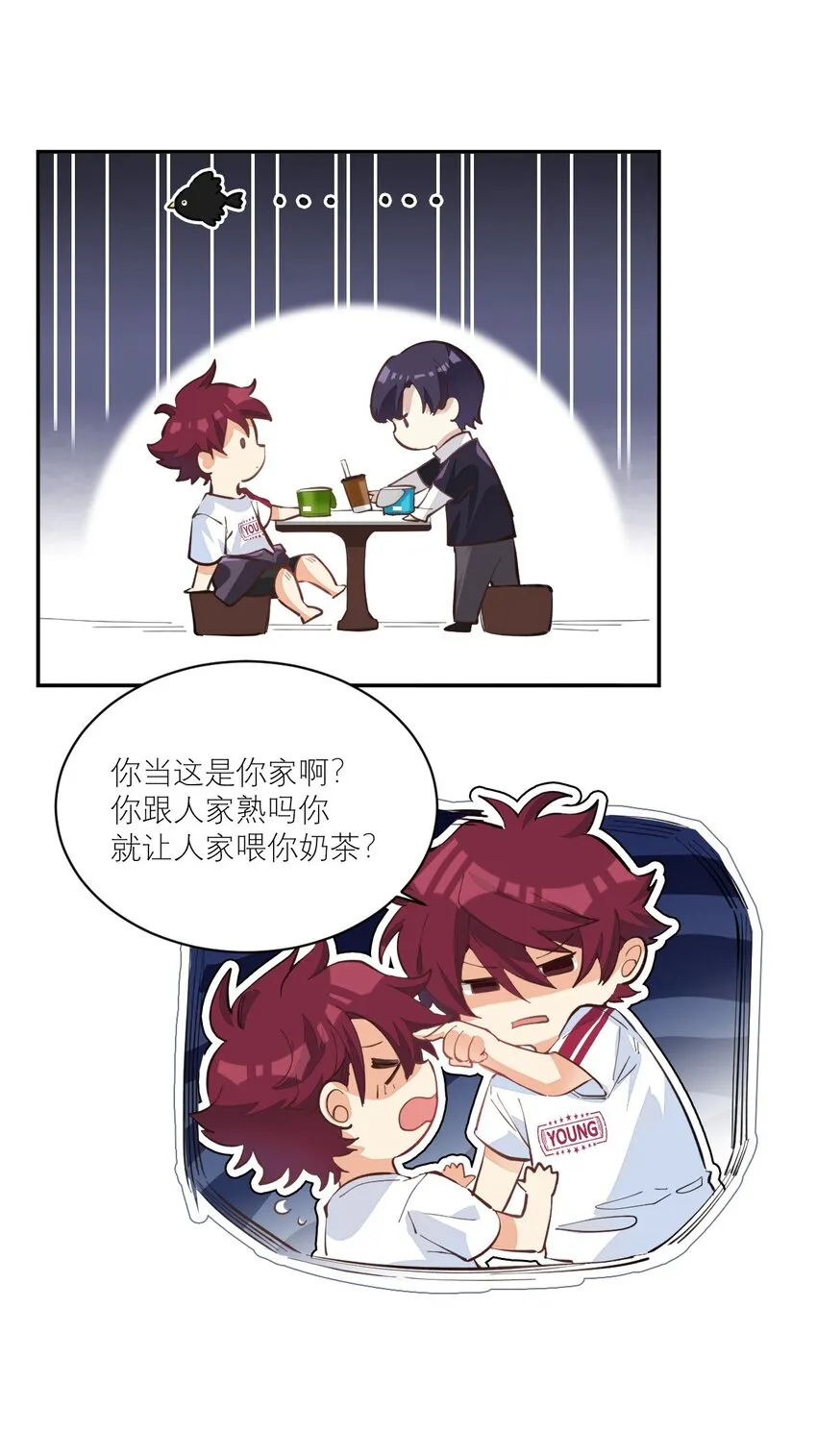 006 今天开始做学霸 第4页