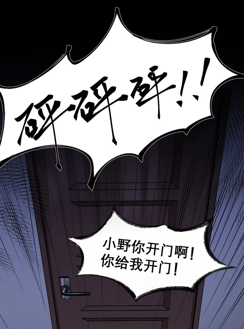 006 今天开始做学霸 第14页