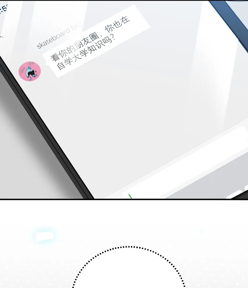 006 今天开始做学霸 第17页