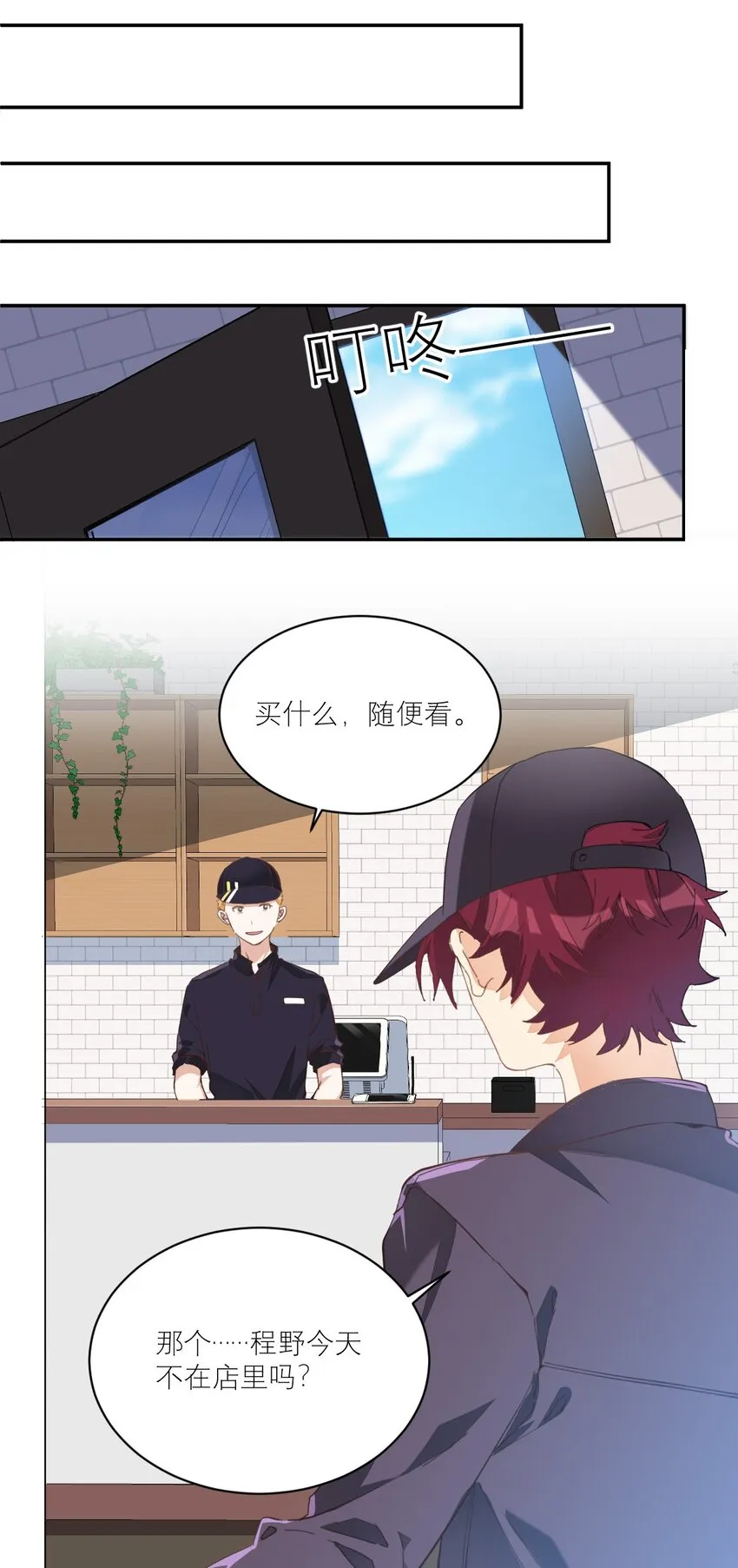 007 被狗咬 第5页