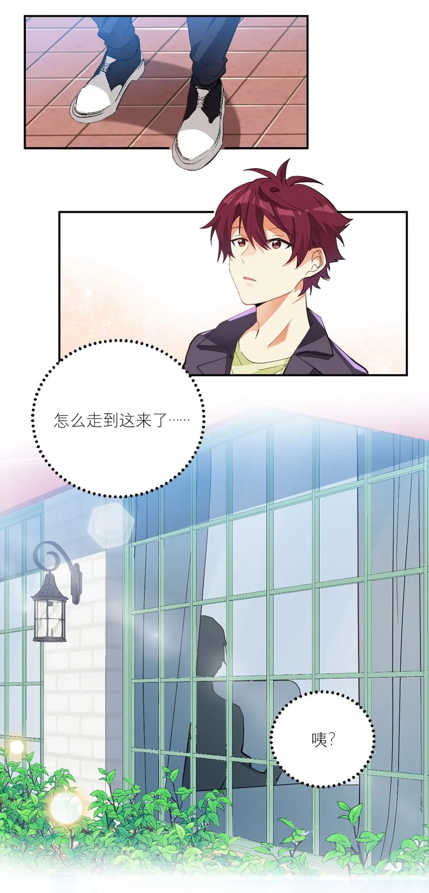007 被狗咬 第8页