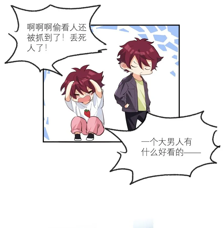 007 被狗咬 第12页