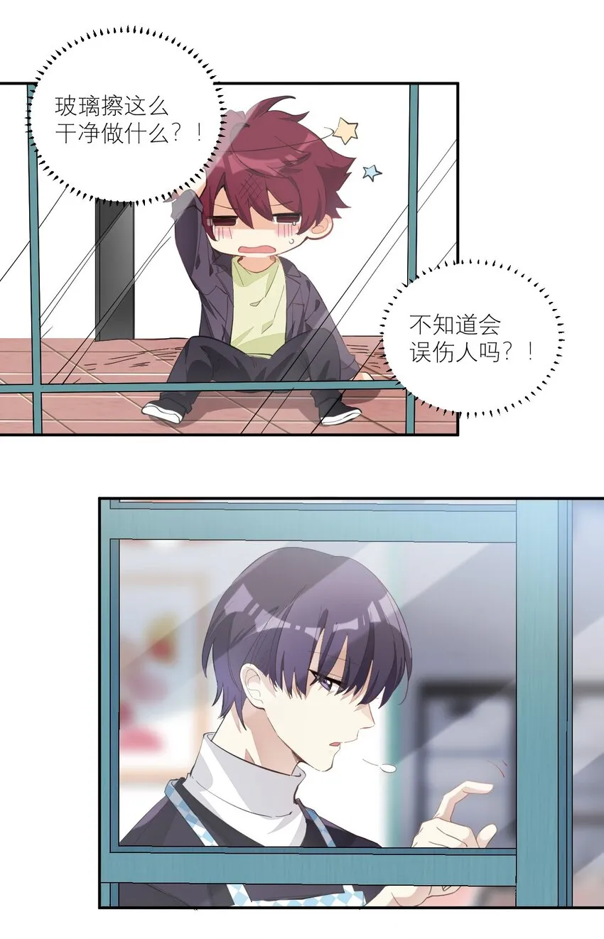 007 被狗咬 第15页