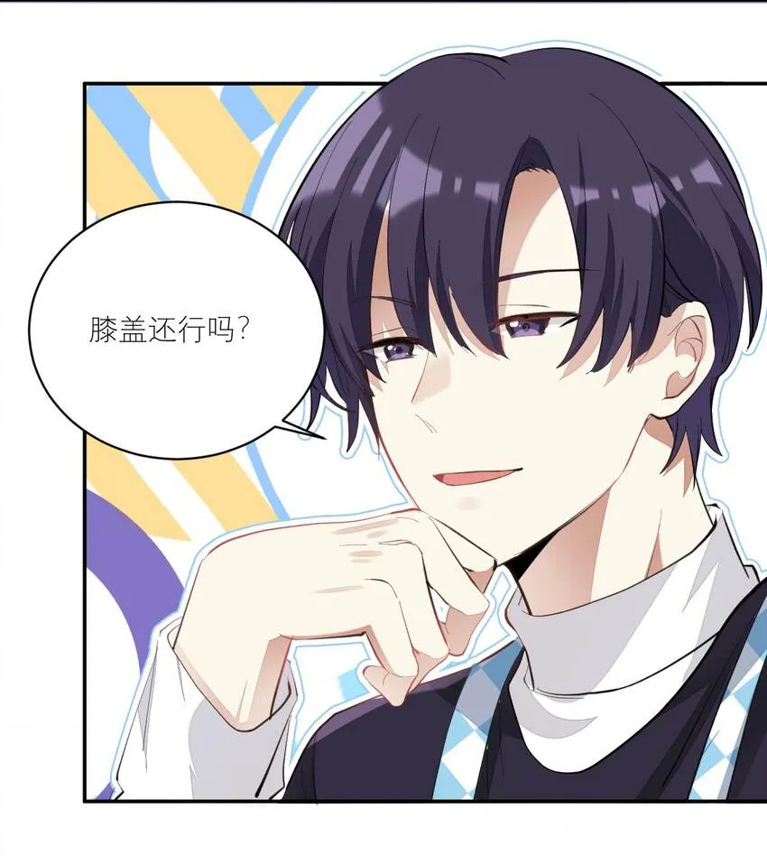 007 被狗咬 第17页