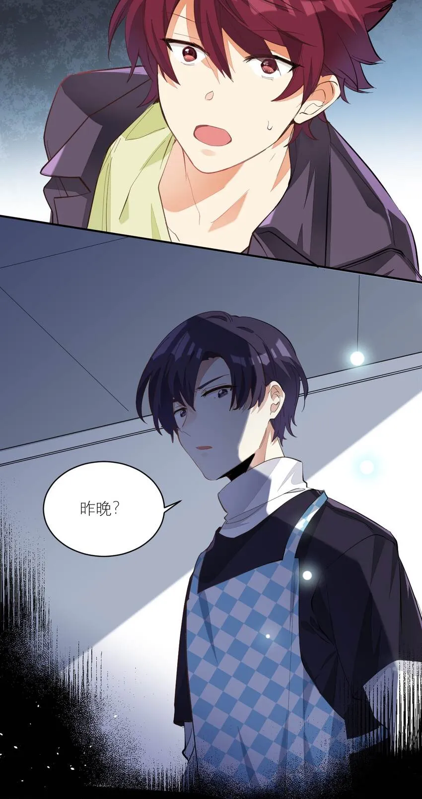 007 被狗咬 第20页