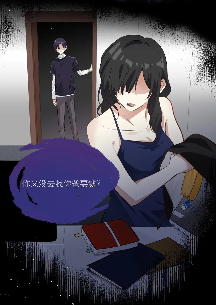 007 被狗咬 第21页