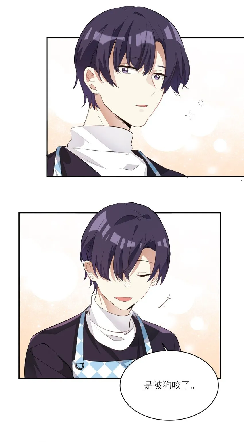 007 被狗咬 第23页
