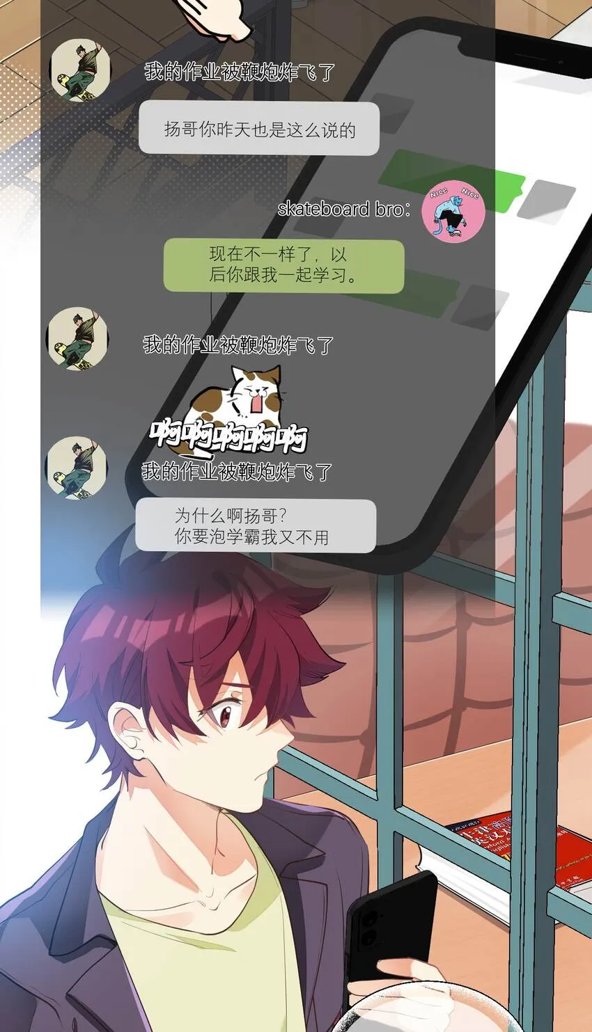 007 被狗咬 第27页