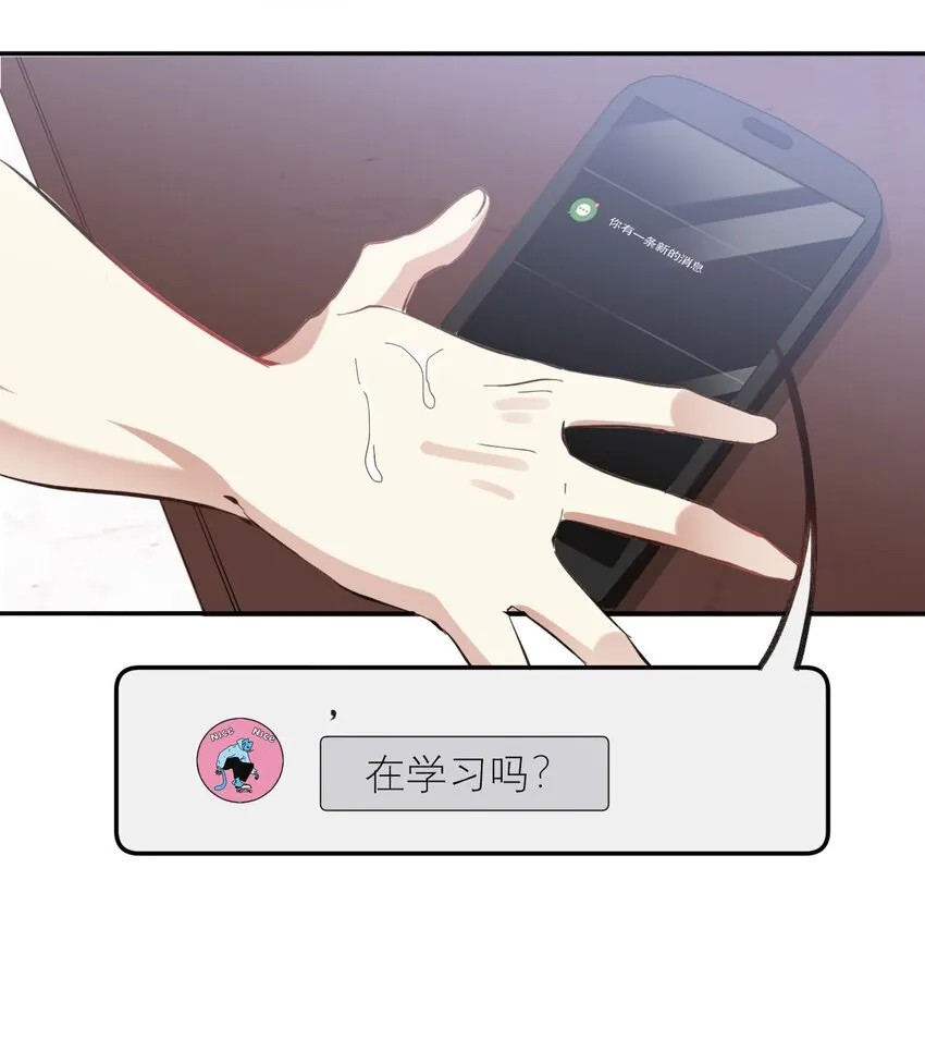 008 一个钢镚儿 第3页